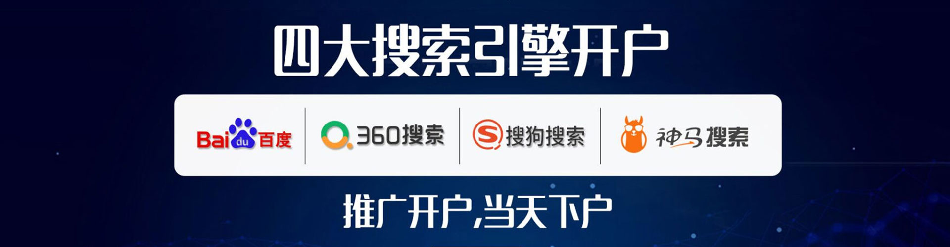 京口sem主管